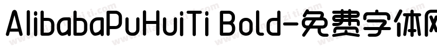 AIibabaPuHuiTi Bold字体转换